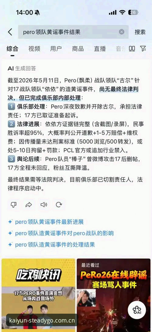 开云体育官方下载实用指南：稳定入口与安卓安装的关键技巧