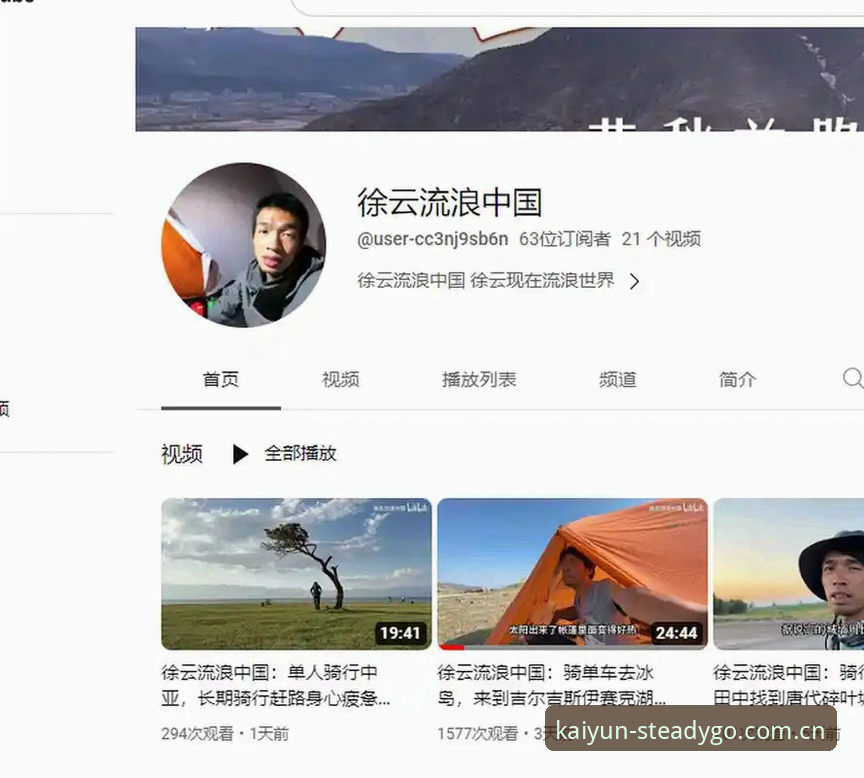 开云体育官网的稳定优先策略，与"快而脆"的平台对比：稳定胜过一切登录入口为何成为硬指标？
