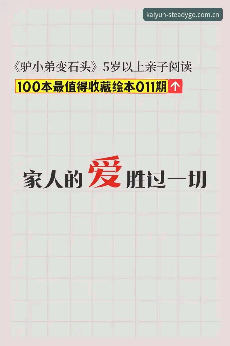 稳定胜过一切新版首页 为什么“稳定胜过一切新版首页”能成为老玩家的首选?