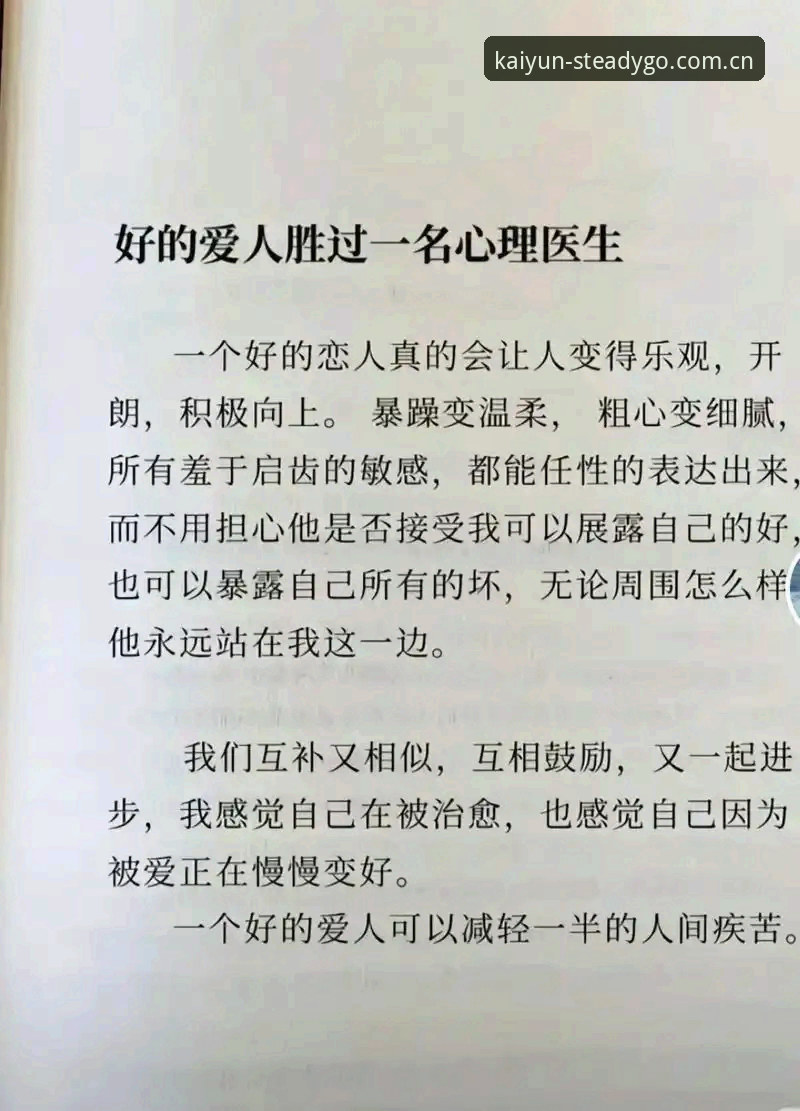稳定胜过一切新版首页攻略：4个实操问题一次说透